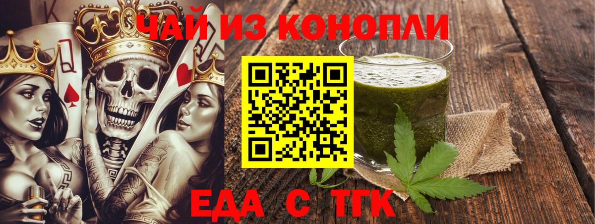 Брянск  Canna-Cookies марихуана  Вход с VPN 