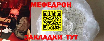 круглые Бердск