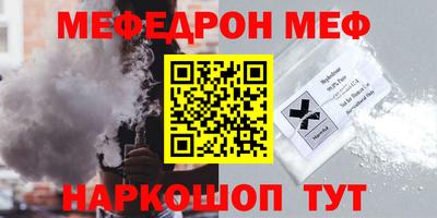 круглые Бердск