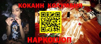 амфетамин Белореченск