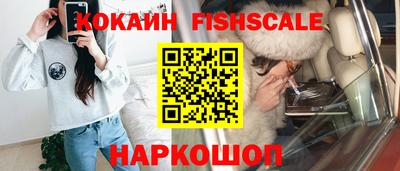 амфетамин Белореченск