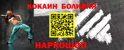 круглые Бердск
