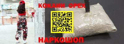 круглые Бердск