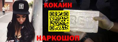 амфетамин Белореченск