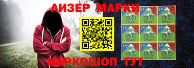 круглые Бердск