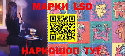 круглые Бердск