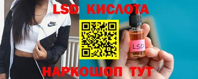 амфетамин Белореченск