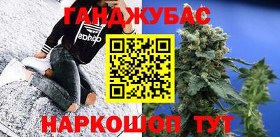 амфетамин Белореченск