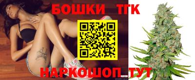 круглые Бердск