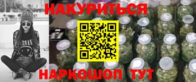 круглые Бердск