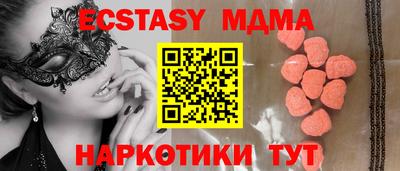 круглые Бердск