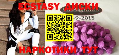 MDMA Premium VHQ Белорецк