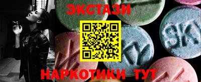 круглые Бердск