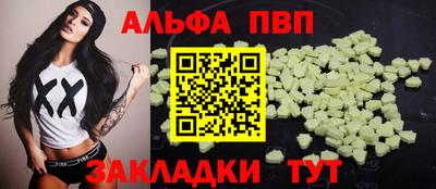 круглые Бердск