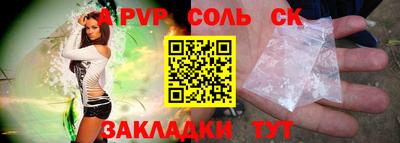 амфетамин Белореченск