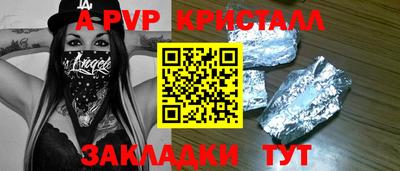 амфетамин Белореченск