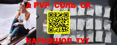 круглые Бердск