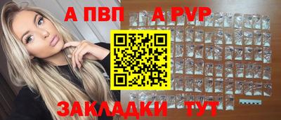 круглые Бердск