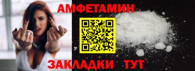 MDMA Premium VHQ Белорецк