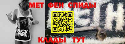MDMA Premium VHQ Белорецк
