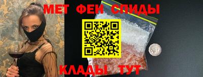 MDMA Premium VHQ Белорецк