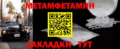 MDMA Premium VHQ Белорецк