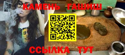 амфетамин Белореченск