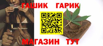 амфетамин Белореченск