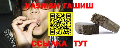 амфетамин Белореченск
