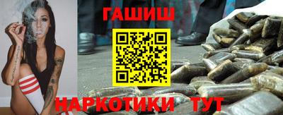 круглые Бердск