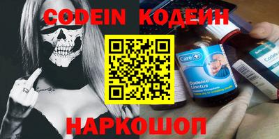 круглые Бердск
