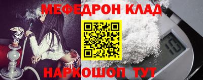 MDMA Premium VHQ Белорецк