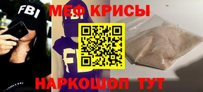 амфетамин Белореченск