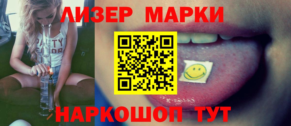 blacksprut как зайти  Вход с VPN  Лсд 25 экстази ecstasy  Брянск  LSD-25 экстази кислота 
