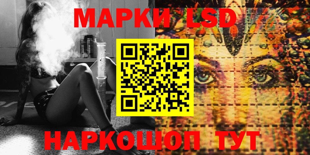 Брянск  Наркотические марки  Вход с VPN  Марки 25I-NBOMe 1,8мг 