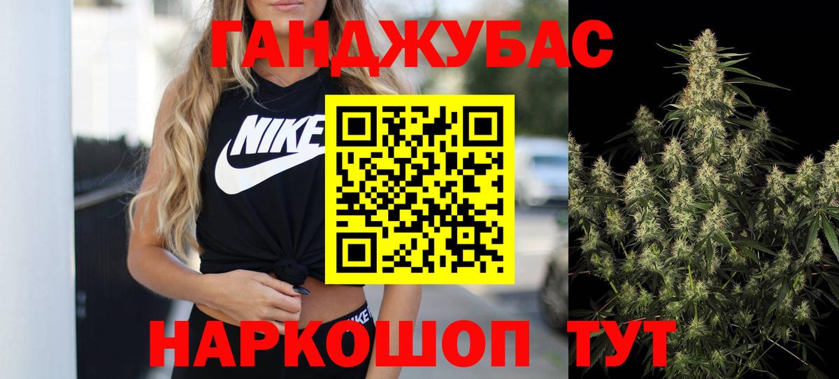 Бошки Шишки конопля  Вход с VPN  Брянск  Бошки Шишки AK-47  Бошки марихуана VHQ 