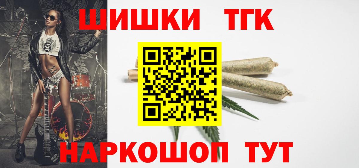 Гашиш Брянск