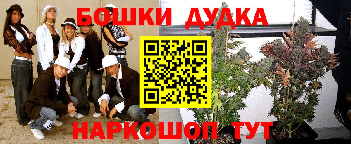 ГАШ  Вход с VPN  Мефедрон кристаллы  Конопля  COCAIN  Метамфетамин  Брянск  ГАШ 