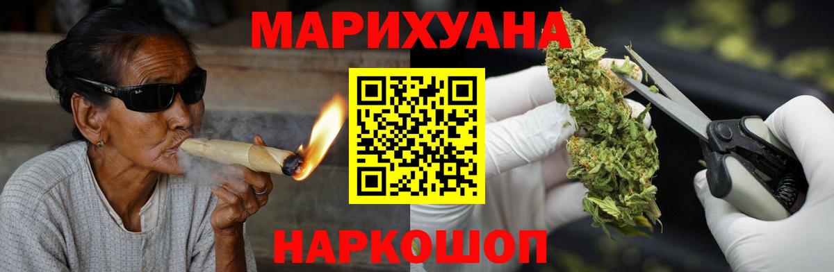 Шишки марихуана конопля Брянск